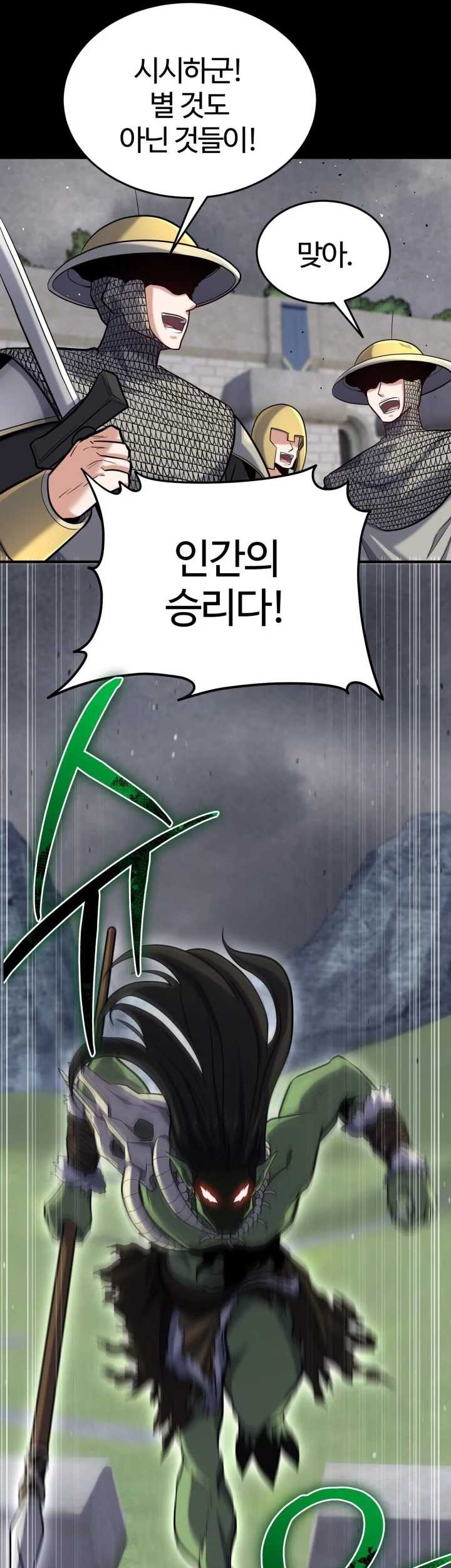 Chapter 25 - halaman 122