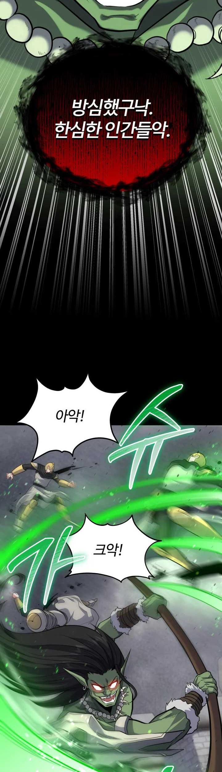Chapter 25 - halaman 125