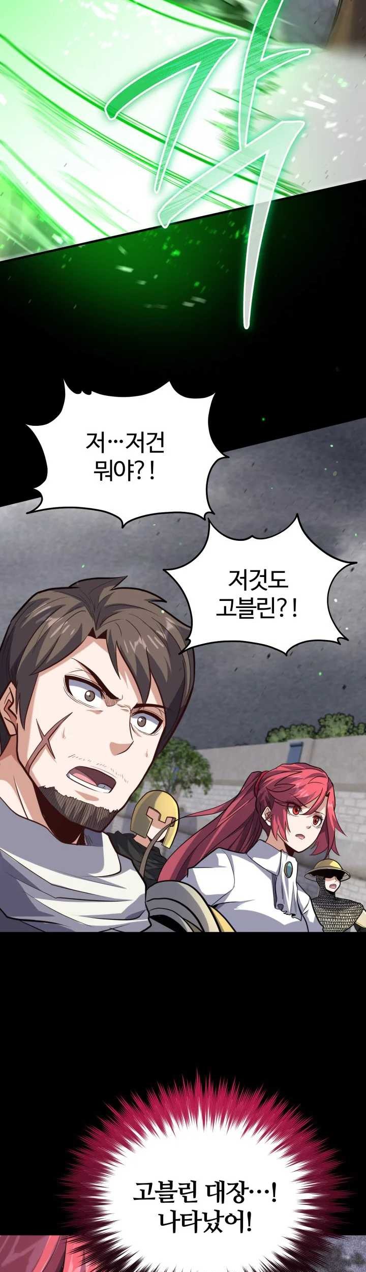 Chapter 25 - halaman 126