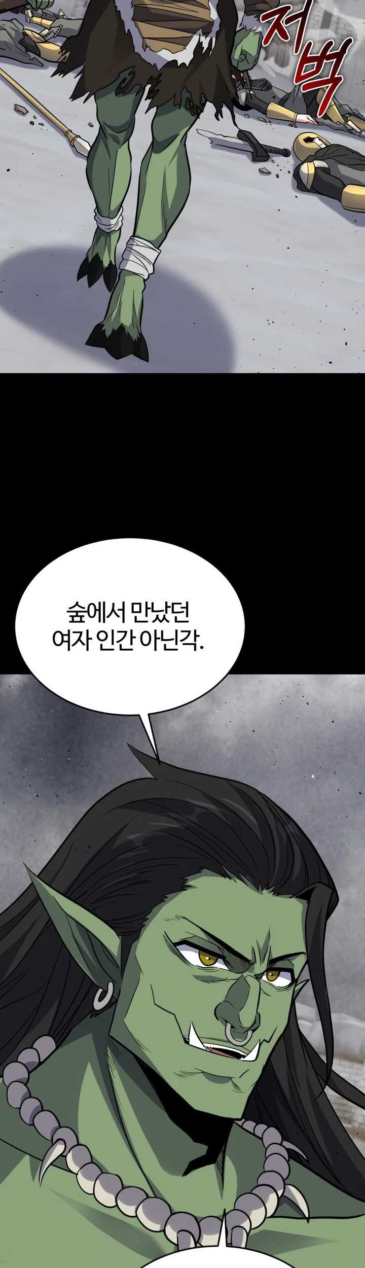 Chapter 25 - halaman 137