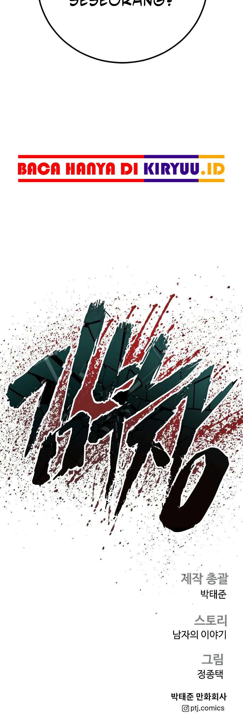 Chapter 146 - halaman 117