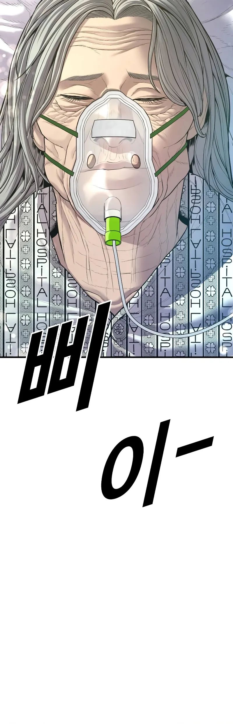 Chapter 145 - halaman 61