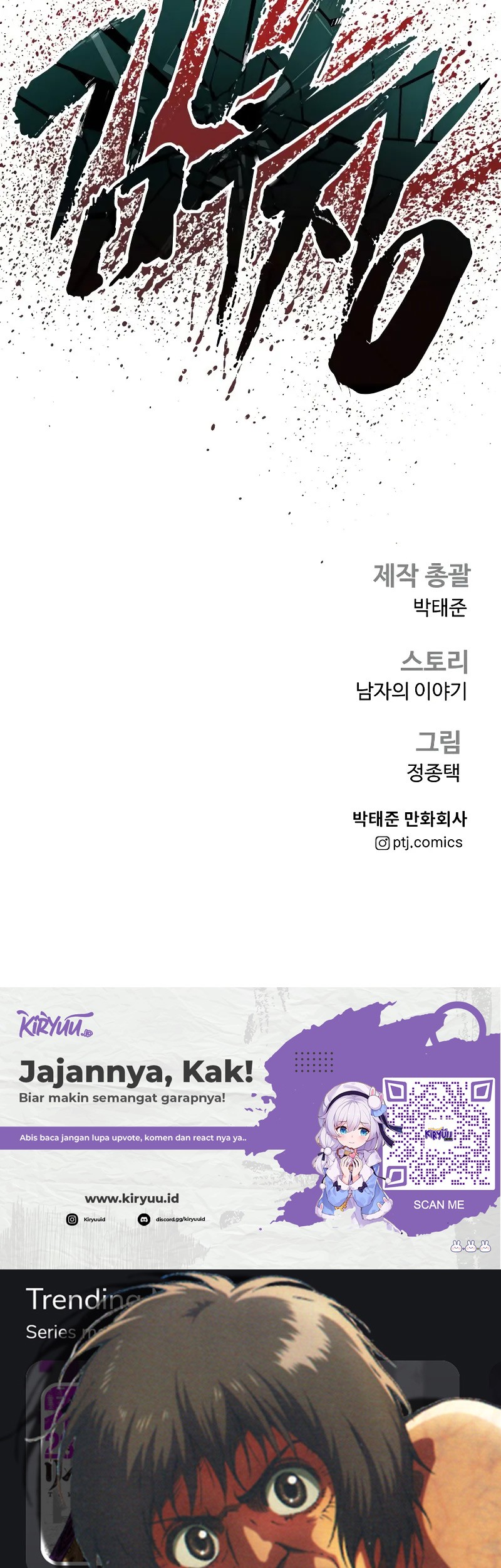 Chapter 144 - halaman 109