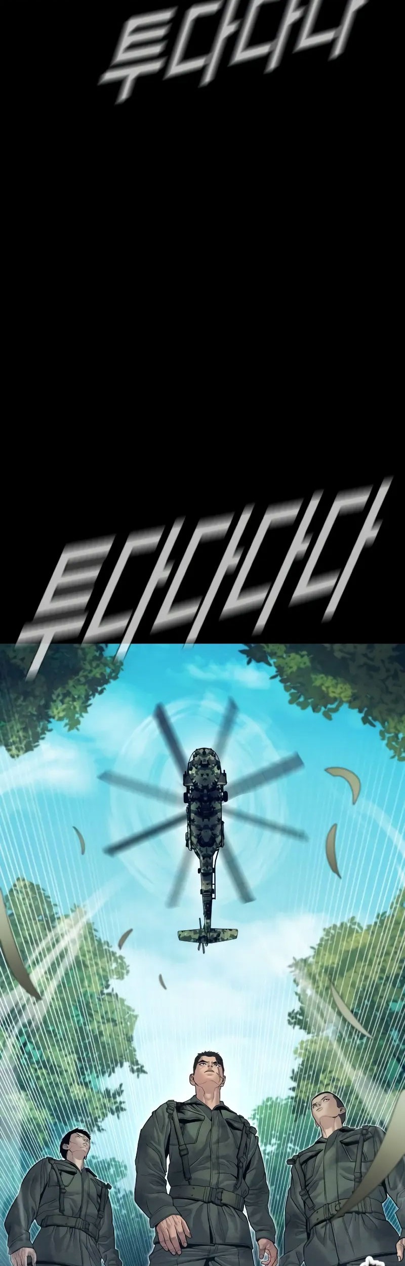 Chapter 143 - halaman 25