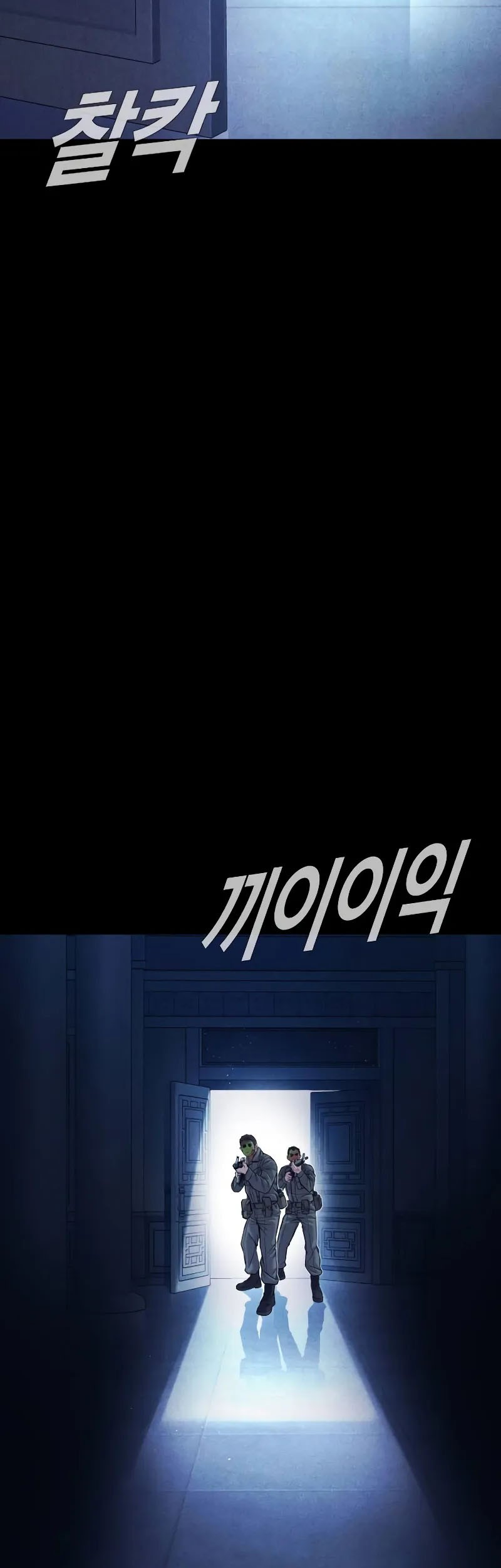 Chapter 142 - halaman 46