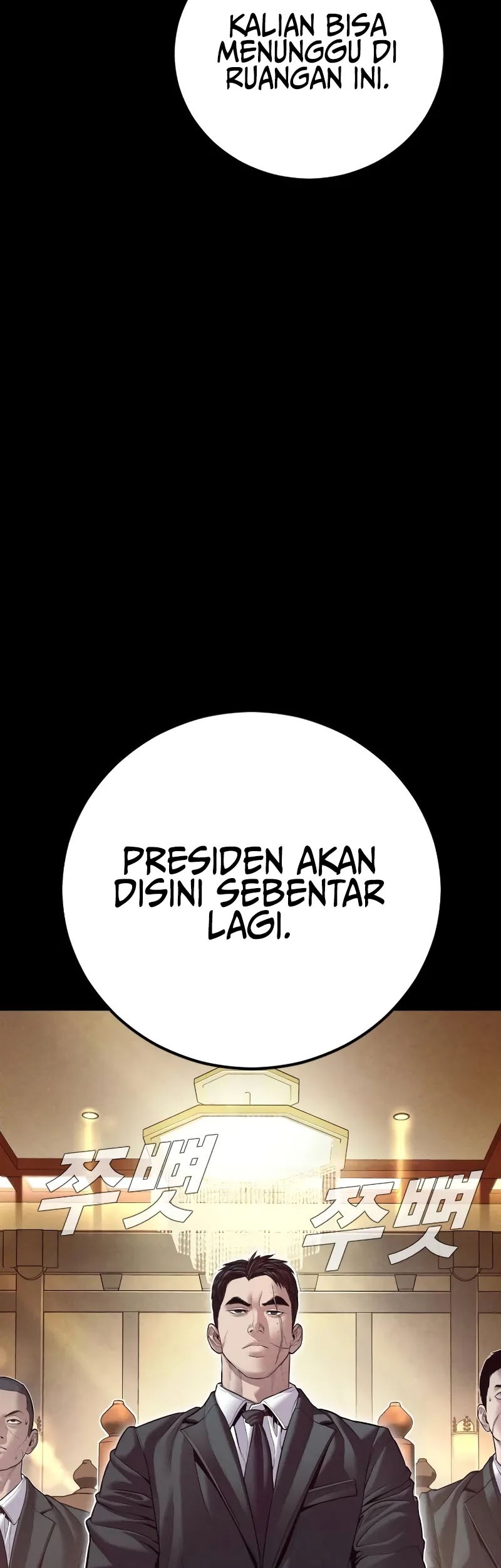 Chapter 142 - halaman 118