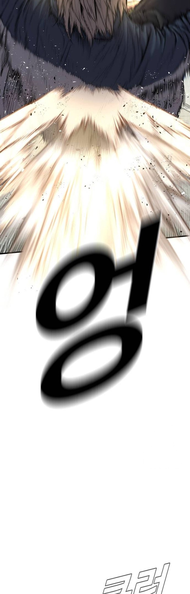 Chapter 138 - halaman 25