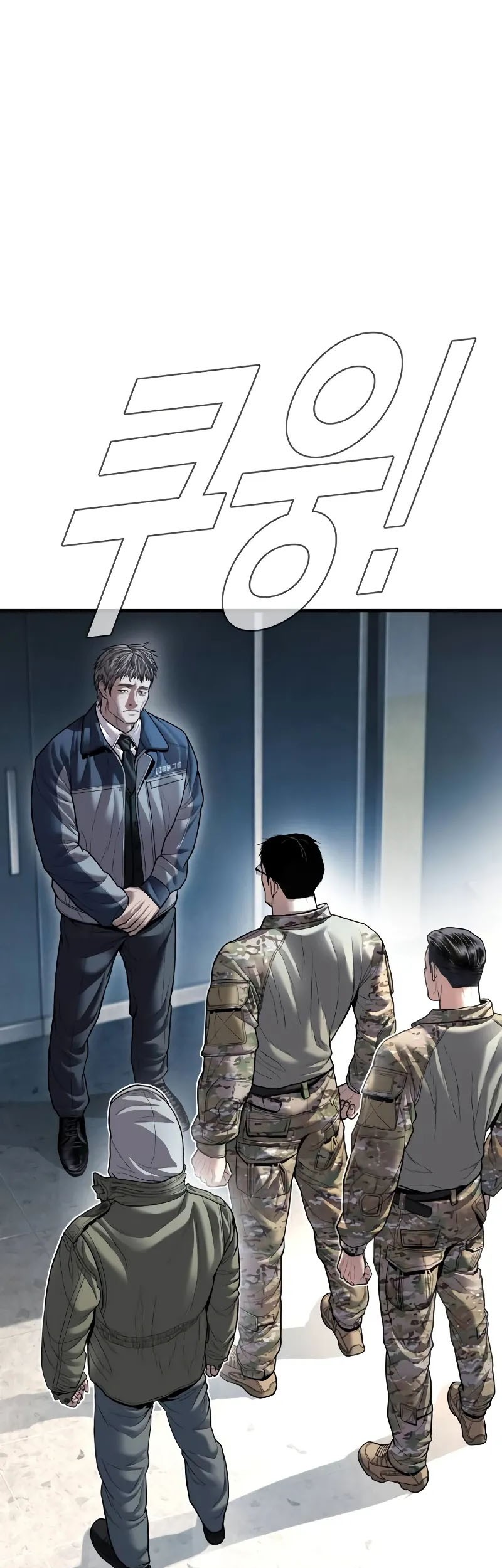 Chapter 135 - halaman 73
