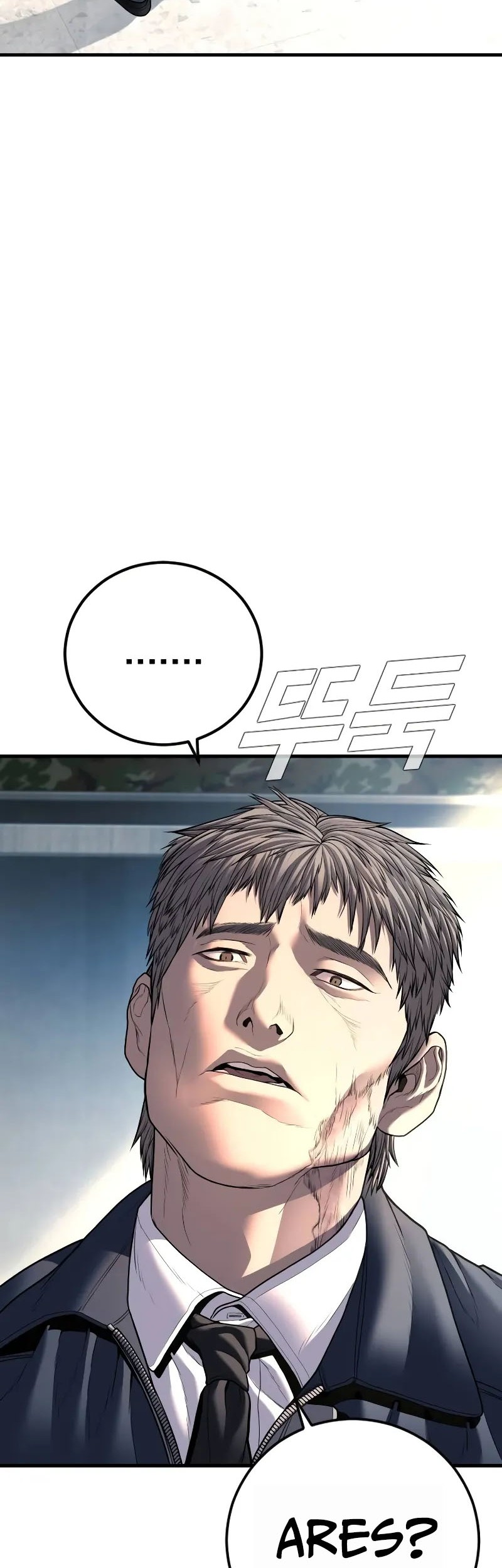 Chapter 135 - halaman 74