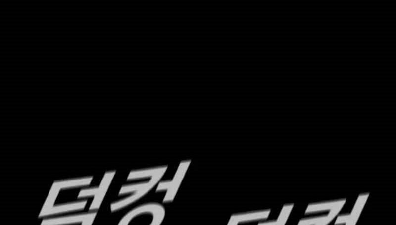 Chapter 132 - halaman 28