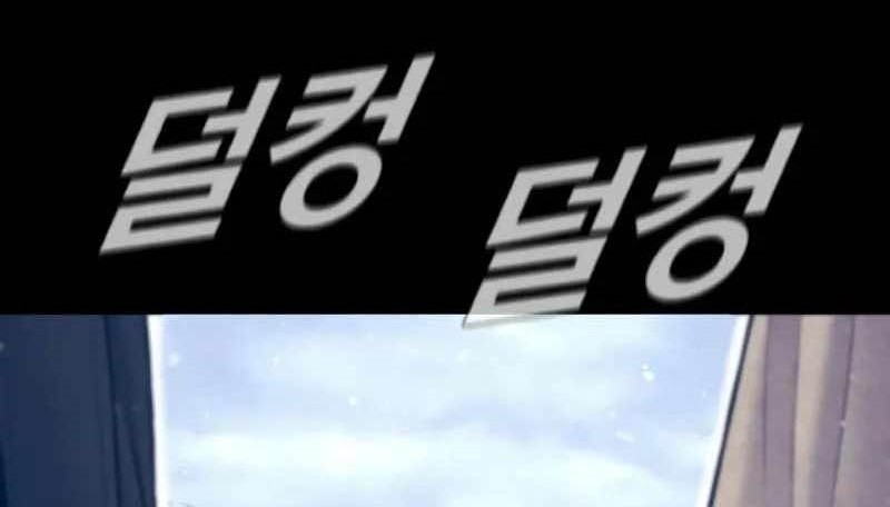 Chapter 132 - halaman 30