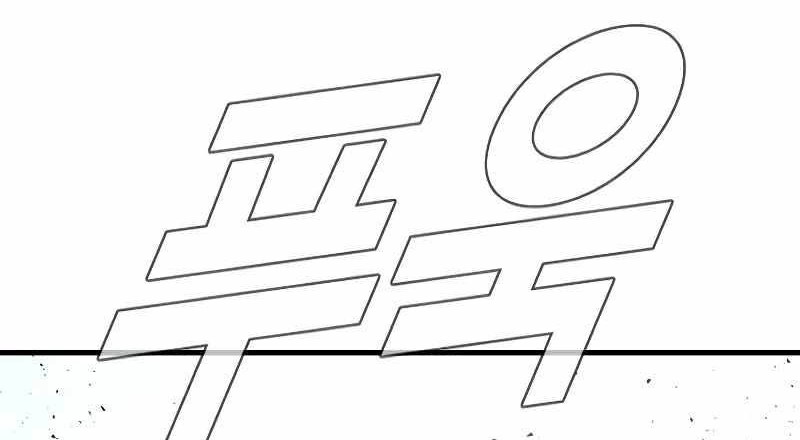 Chapter 132 - halaman 76