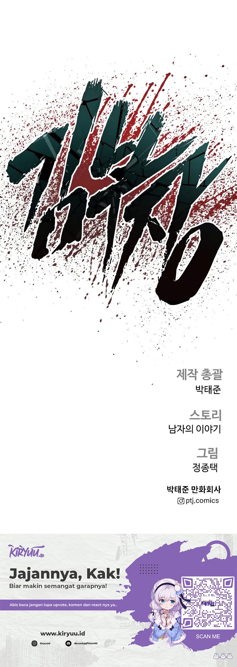 Chapter 131 - halaman 107