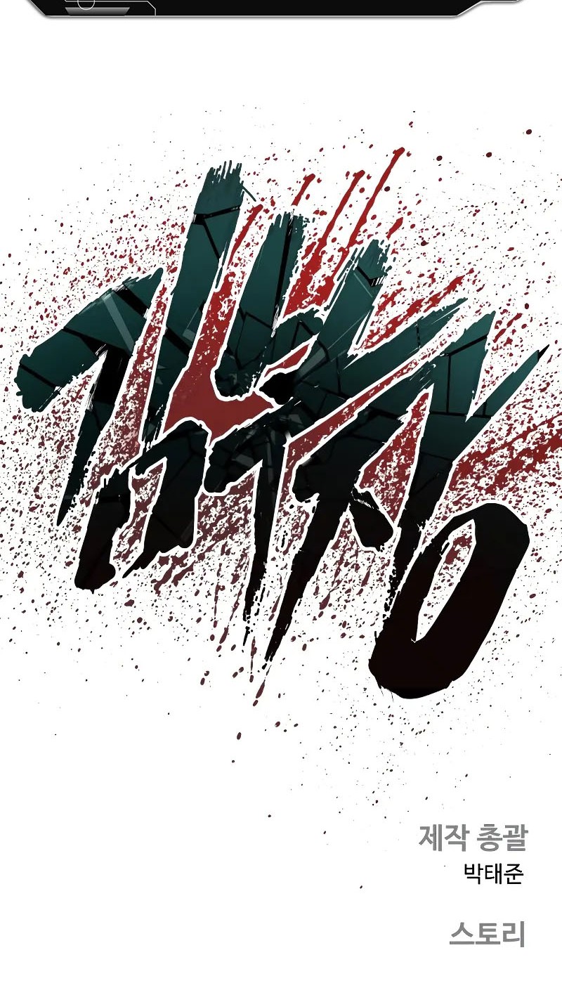 Chapter 130 - halaman 114