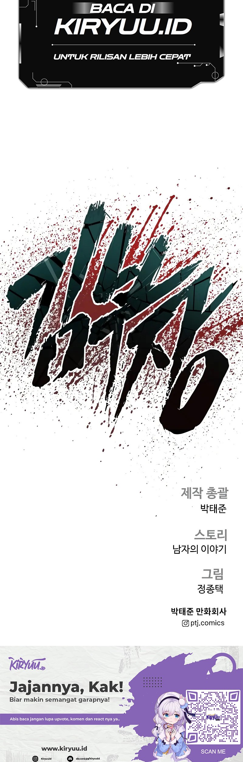Chapter 129 - halaman 115
