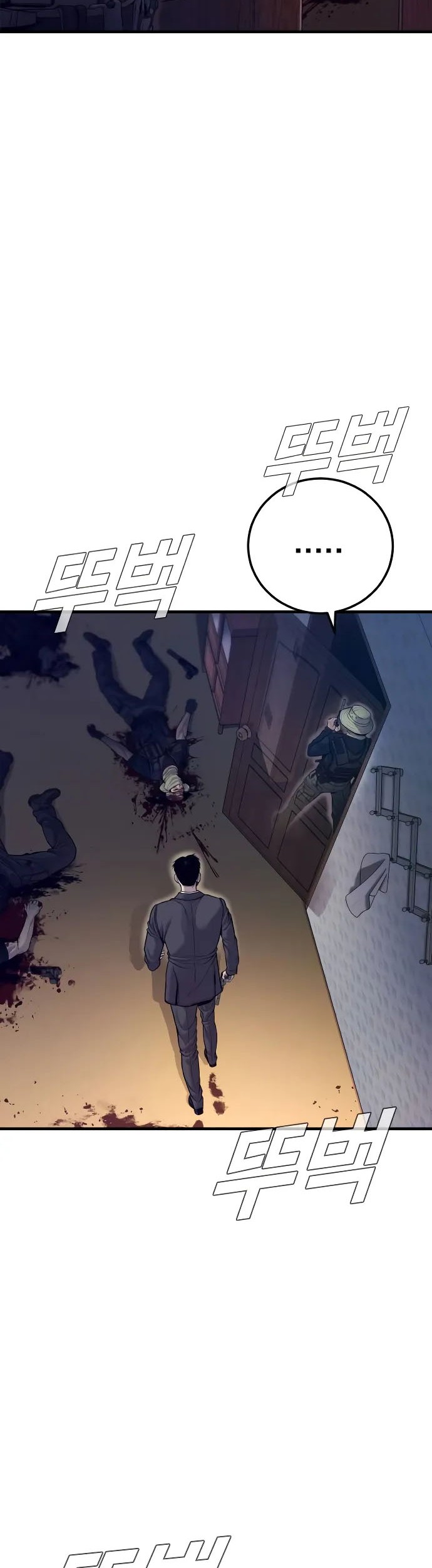Chapter 126 - halaman 25