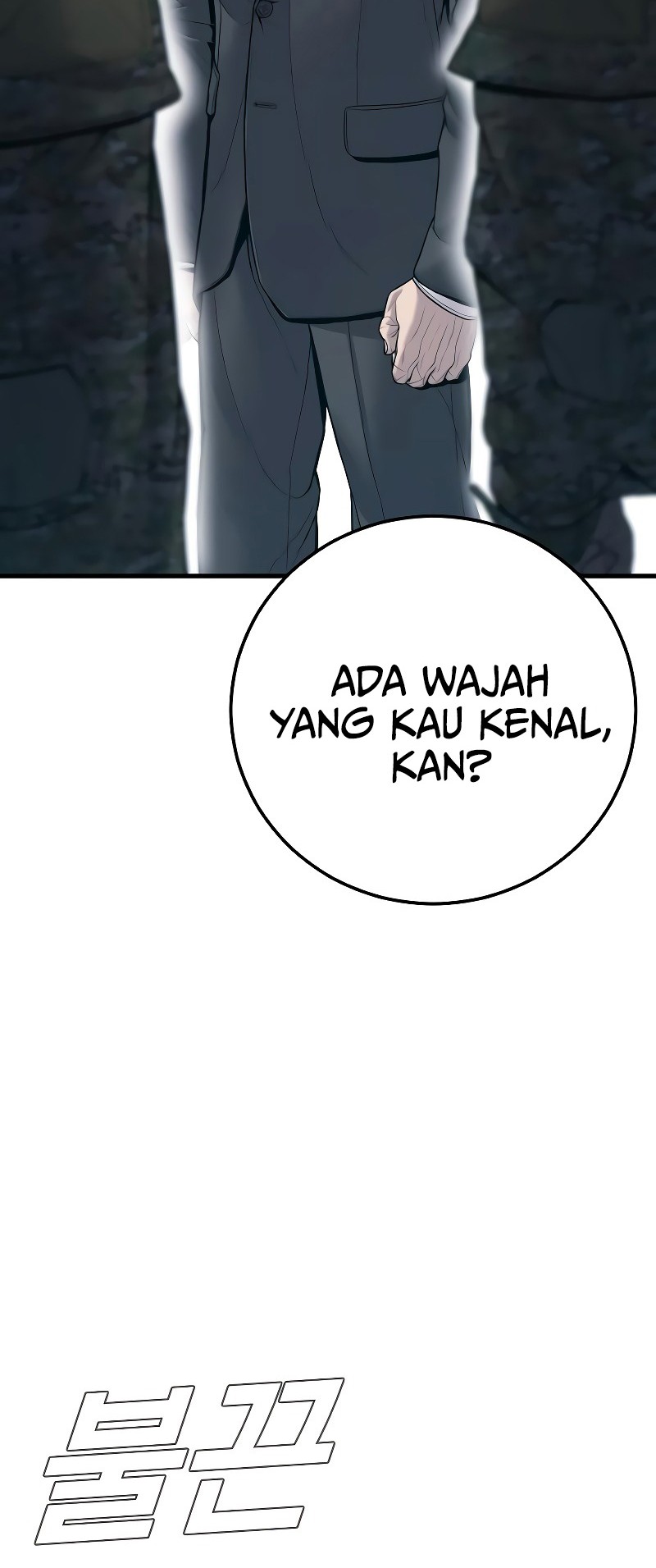 Chapter 124 - halaman 115