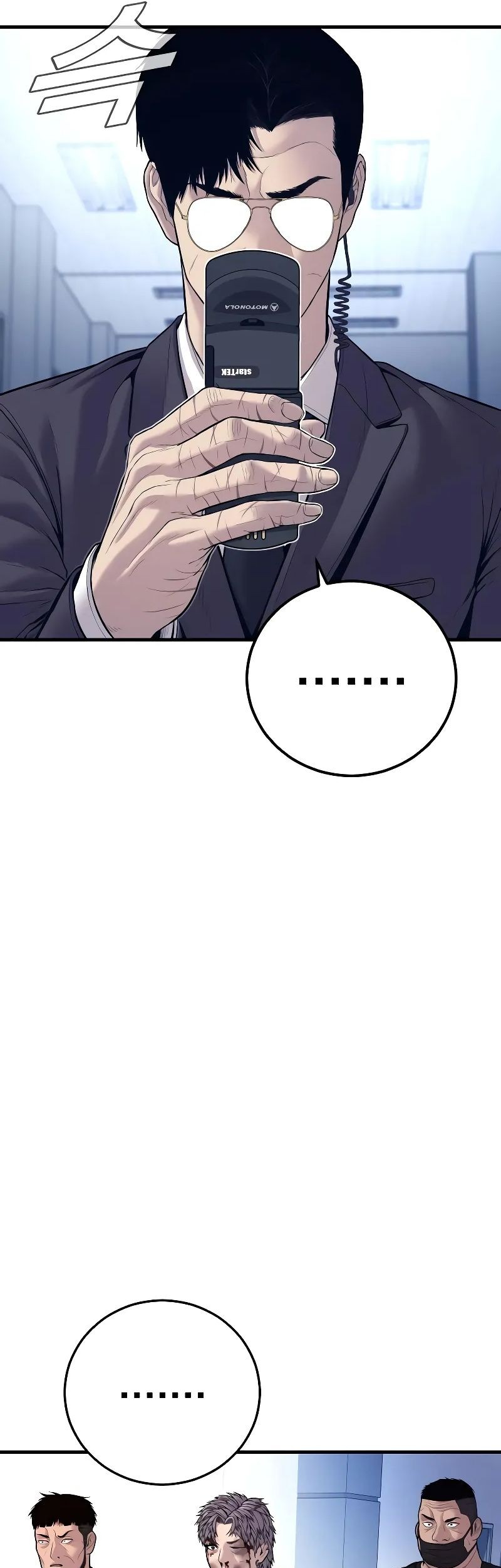 Chapter 121 - halaman 35