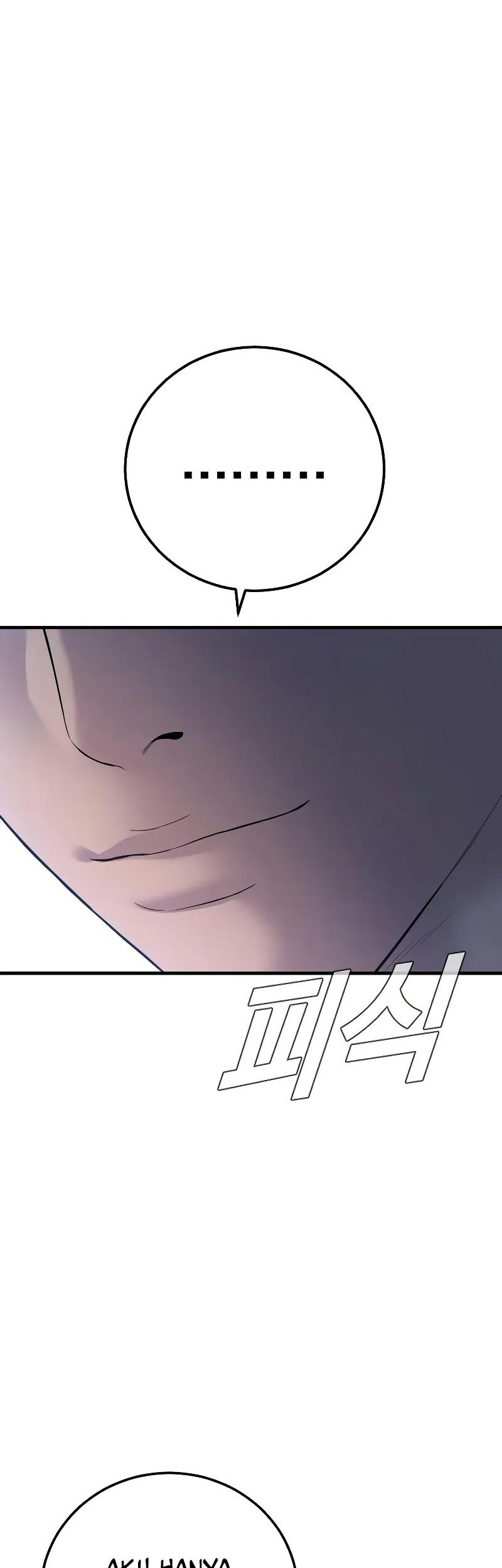 Chapter 121 - halaman 84