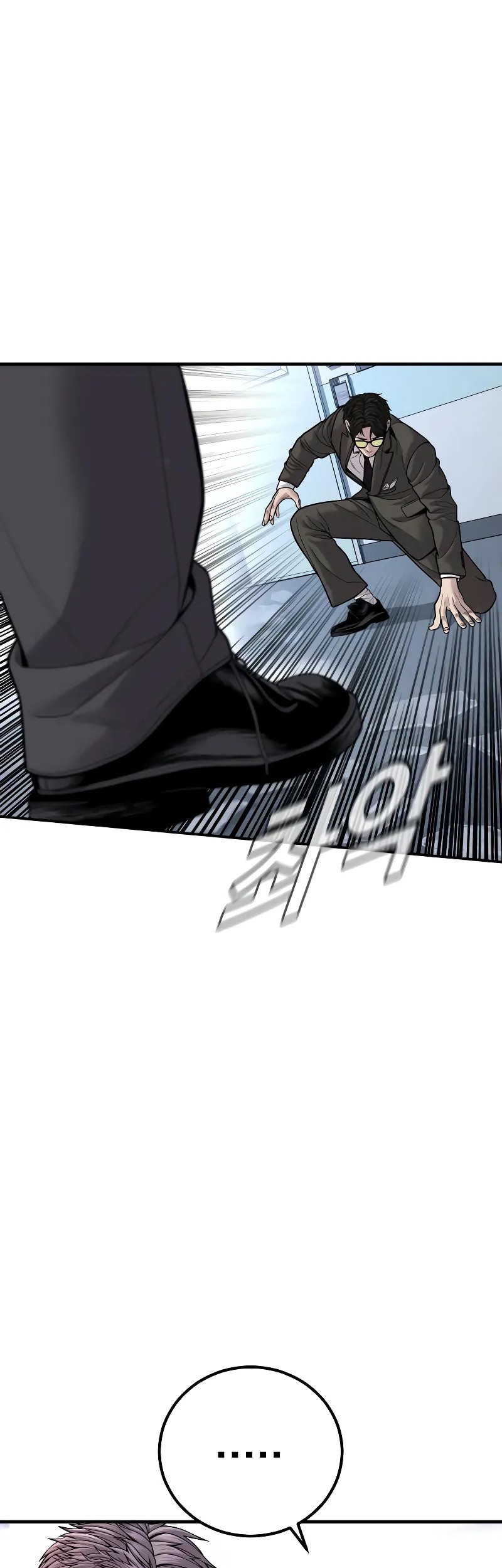 Chapter 118 - halaman 87