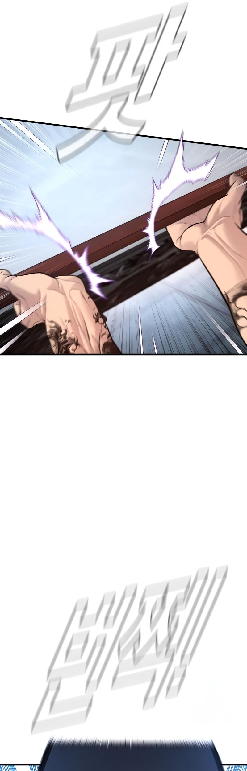 Chapter 116 - halaman 20