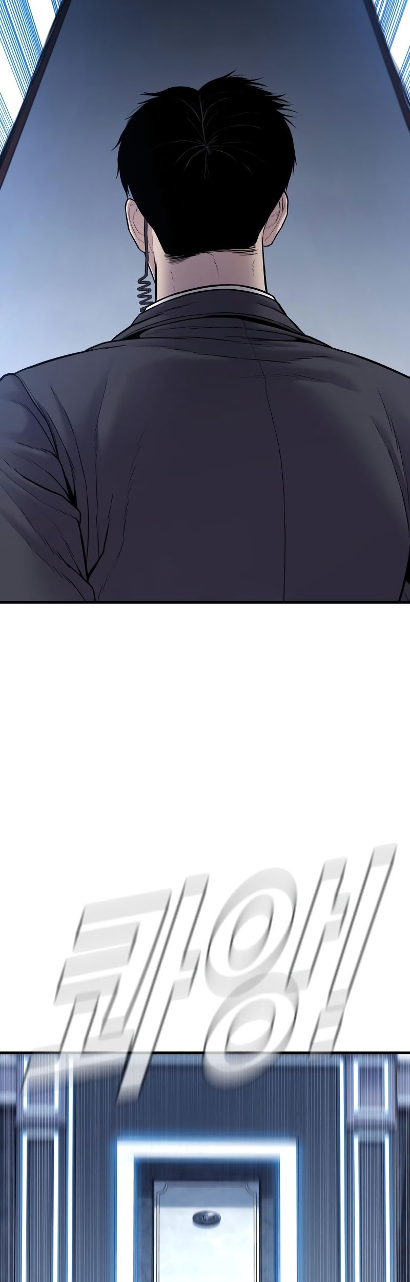 Chapter 116 - halaman 21