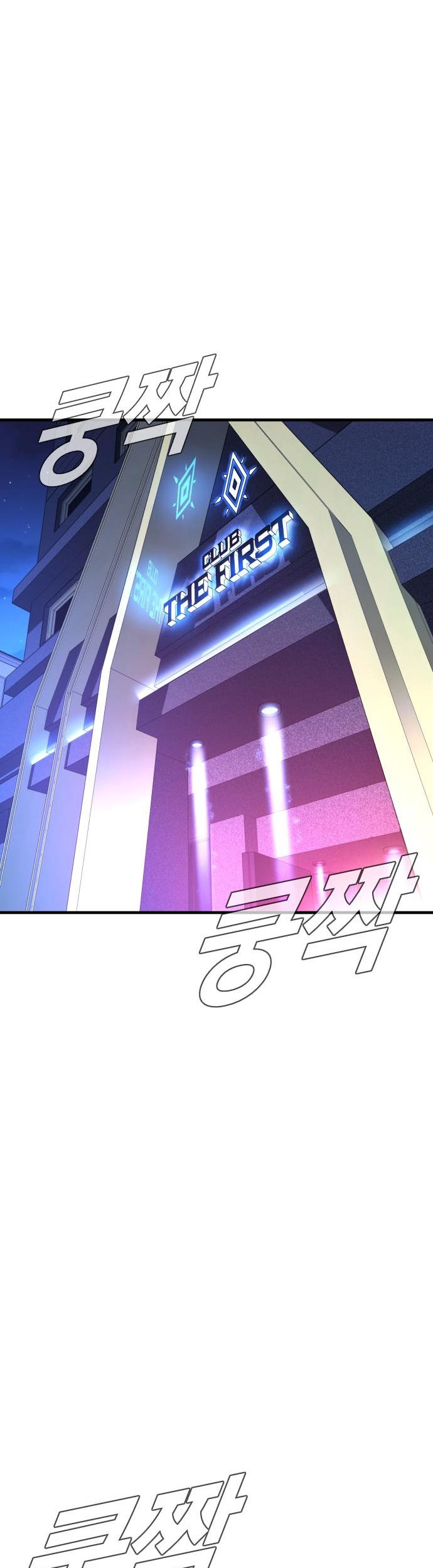 Chapter 115 - halaman 84