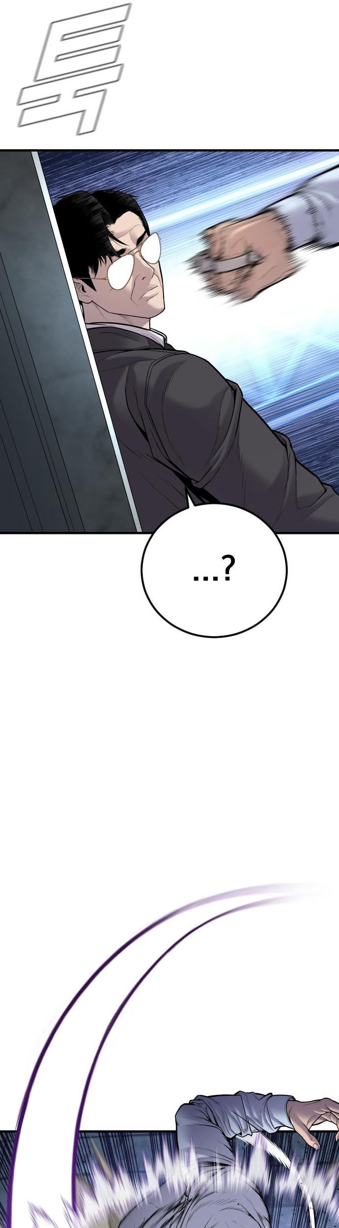 Chapter 115 - halaman 23