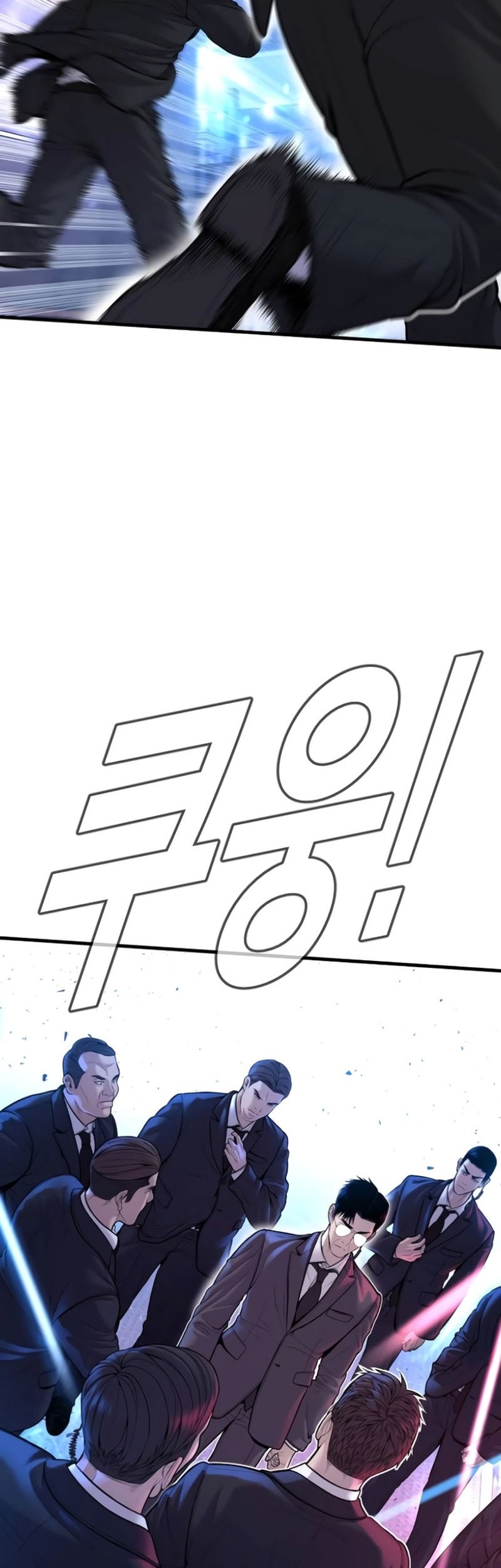 Chapter 113 - halaman 79