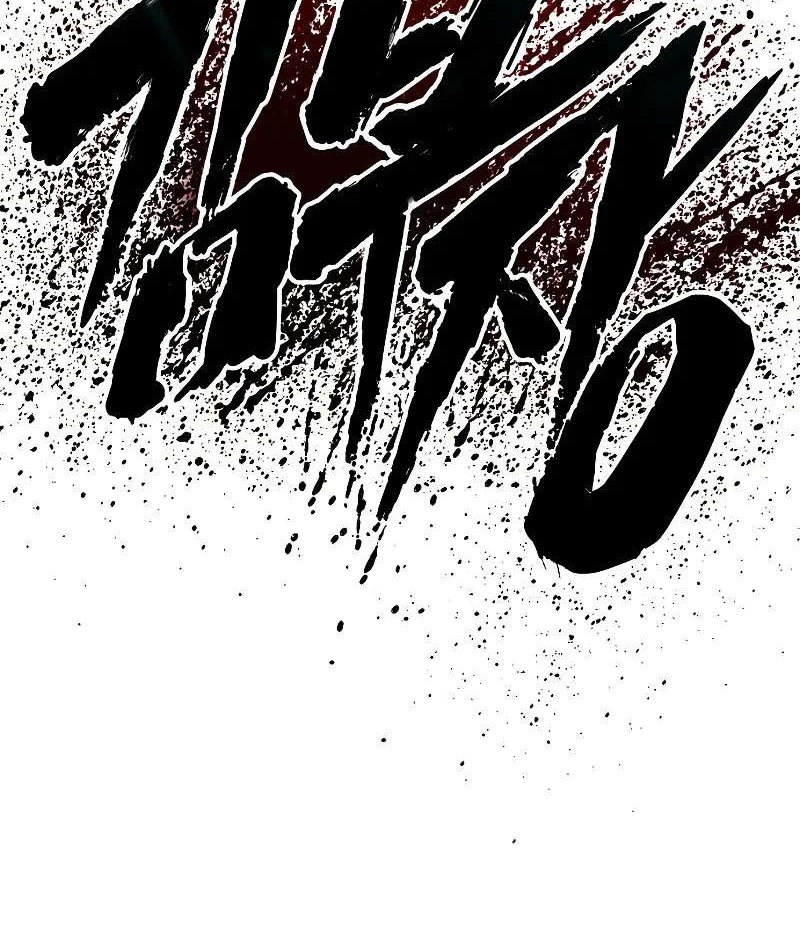 Chapter 109 - halaman 132