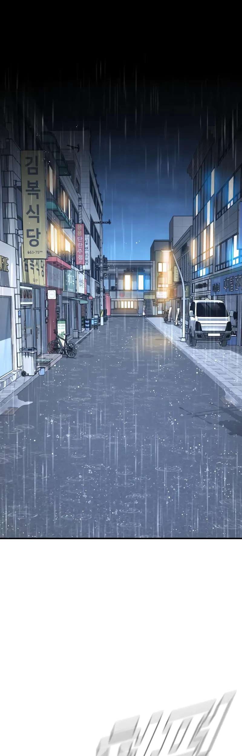 Chapter 109 - halaman 12