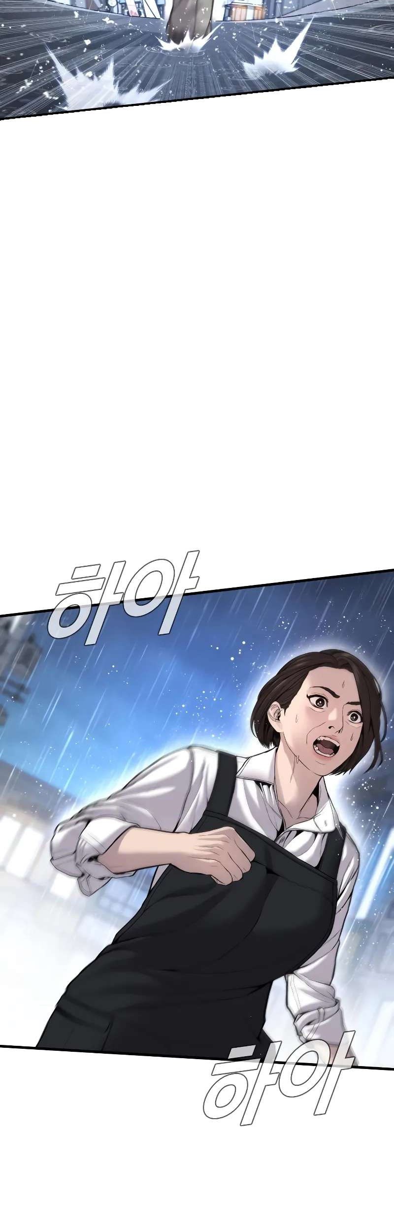 Chapter 109 - halaman 14