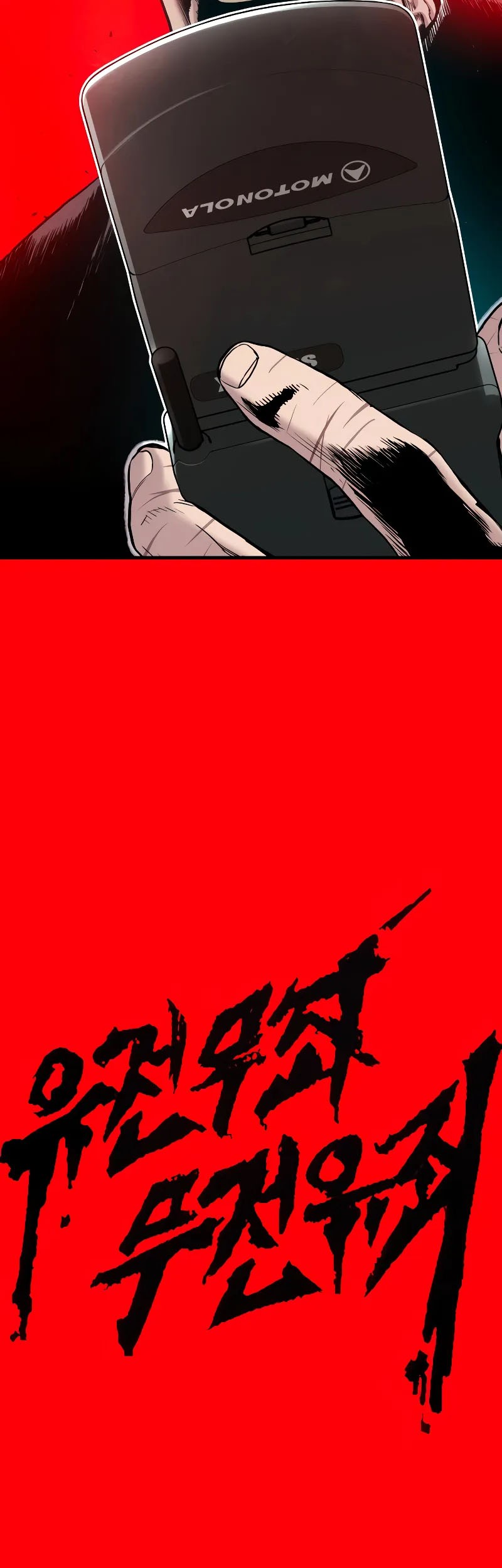 Chapter 108 - halaman 144