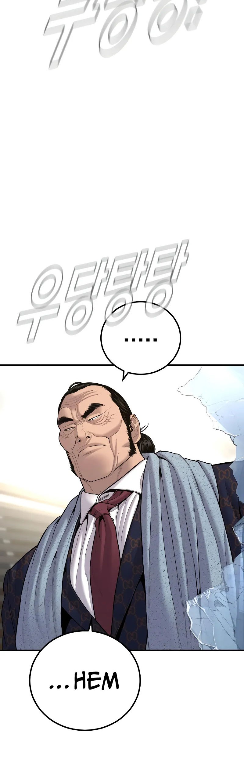 Chapter 108 - halaman 14