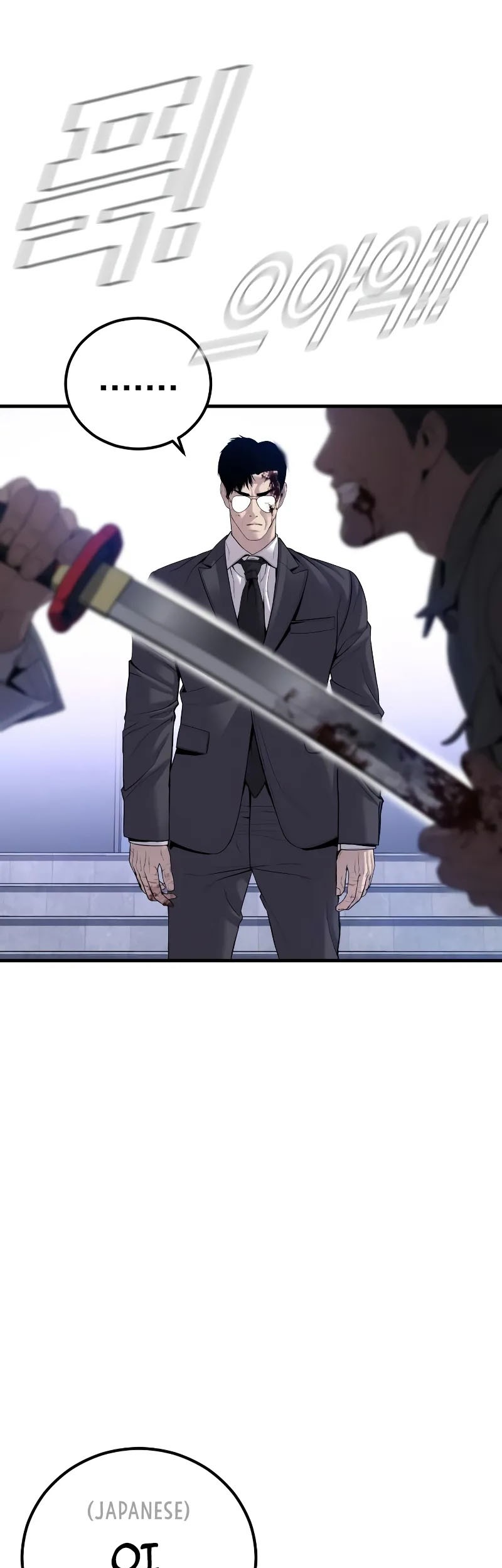 Chapter 104 - halaman 81