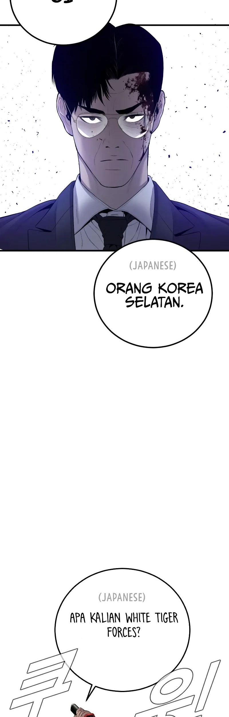 Chapter 104 - halaman 82
