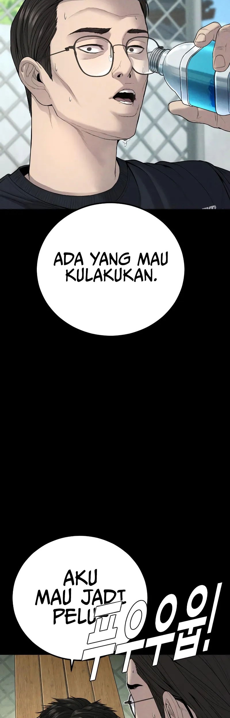 Chapter 104 - halaman 19