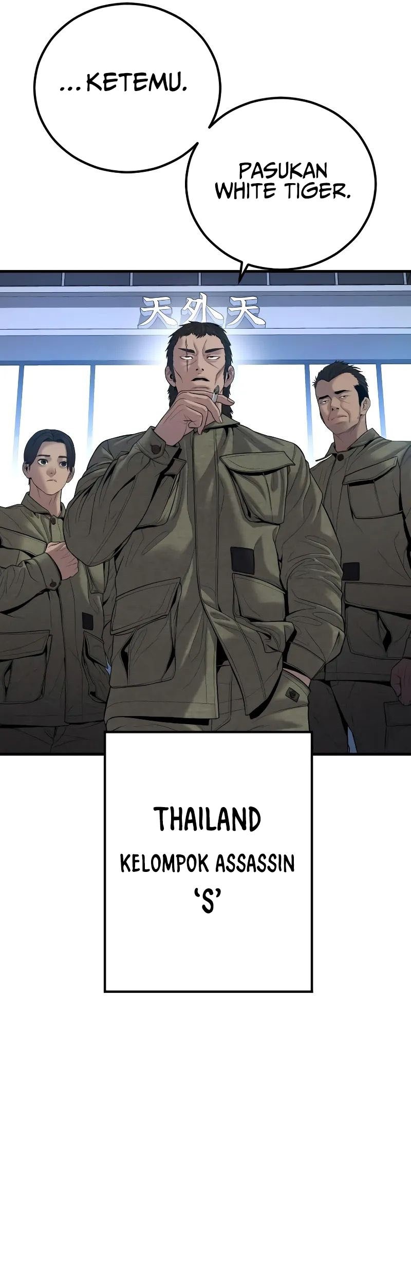Chapter 103 - halaman 82