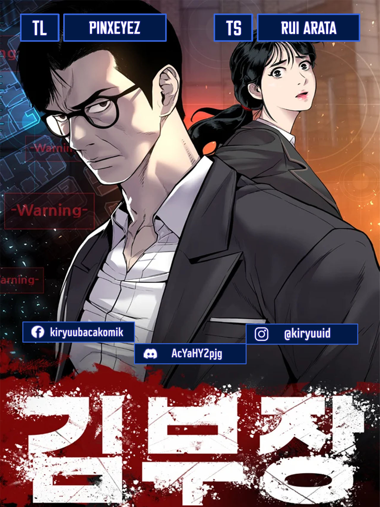 Chapter 101 - halaman 2