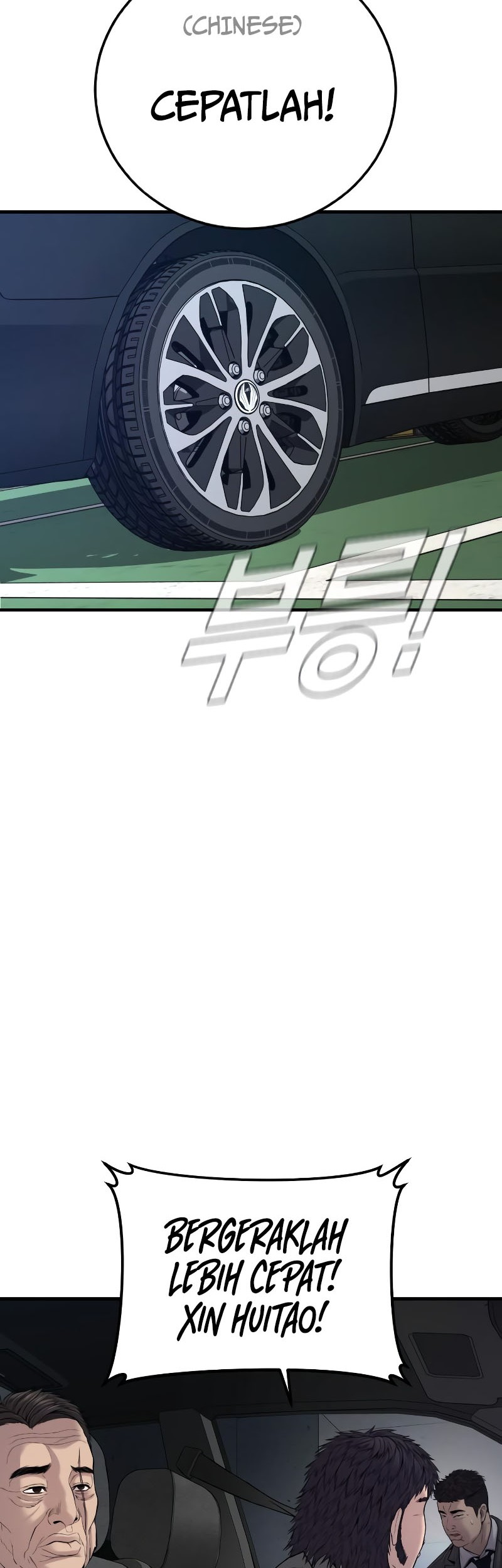 Chapter 101 - halaman 88