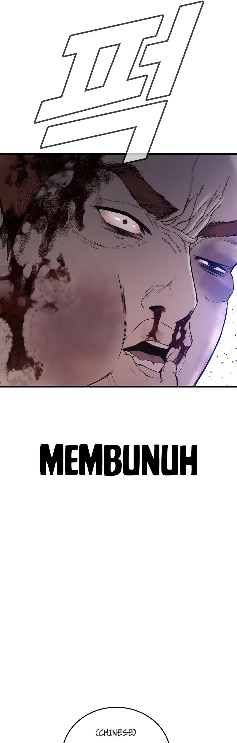 Chapter 101 - halaman 105