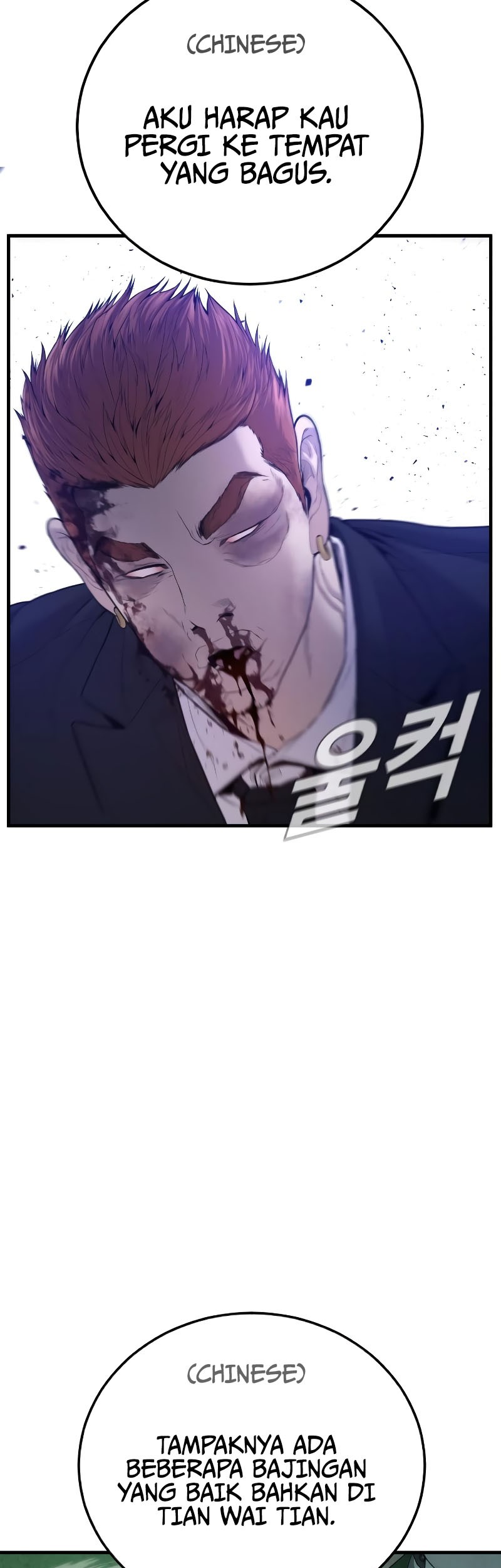 Chapter 101 - halaman 107