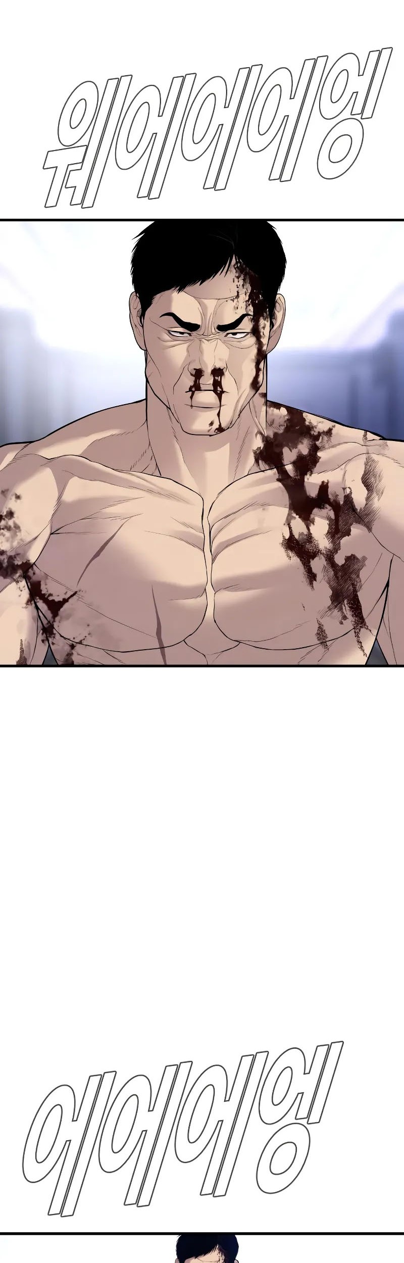 Chapter 97 - halaman 81