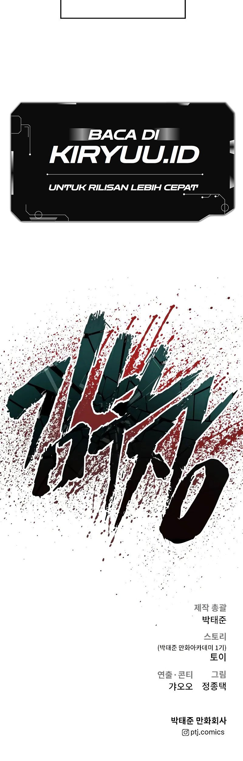 Chapter 96 - halaman 104