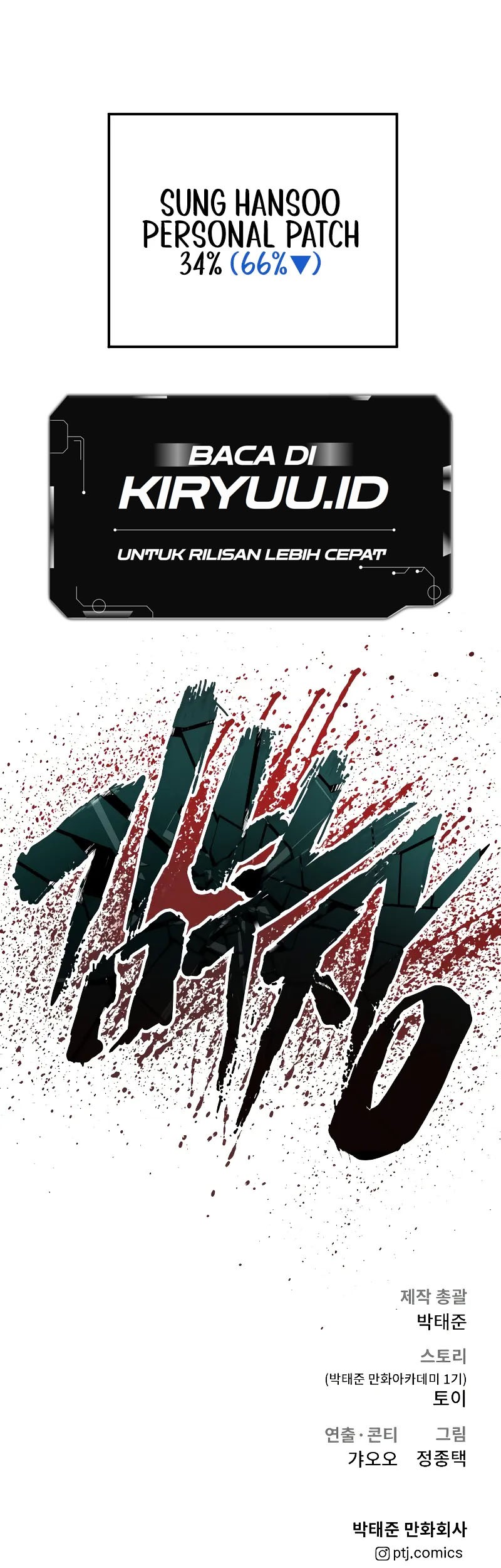 Chapter 94 - halaman 106