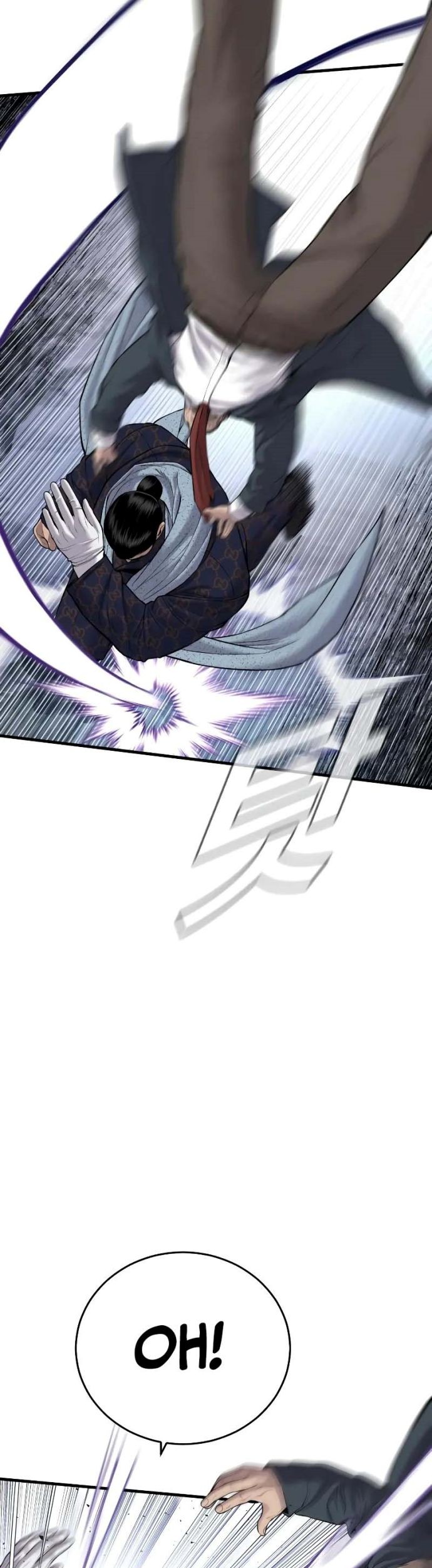 Chapter 92 - halaman 14