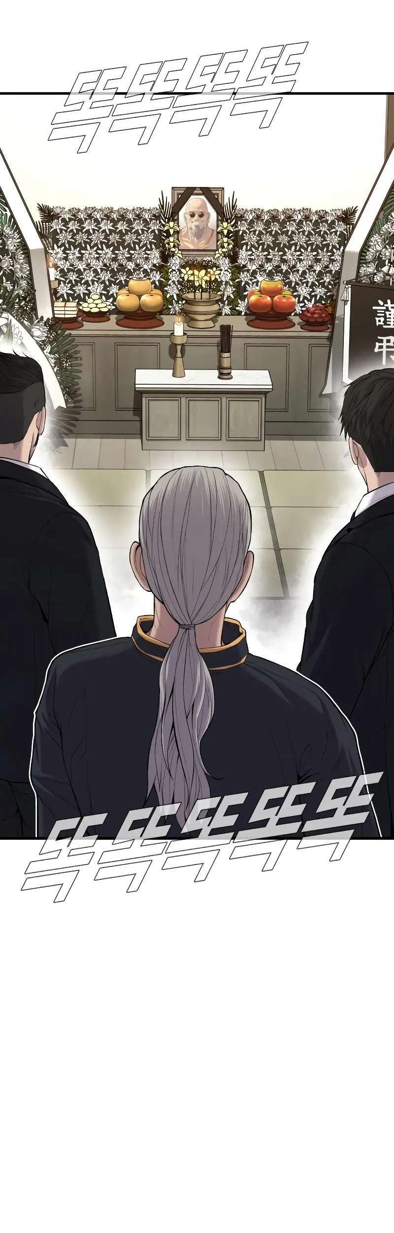Chapter 89 - halaman 33