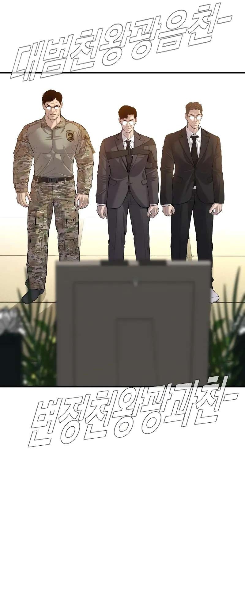 Chapter 89 - halaman 59