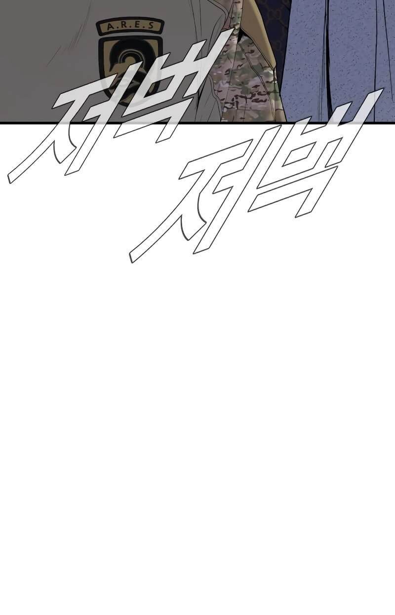 Chapter 87 - halaman 107