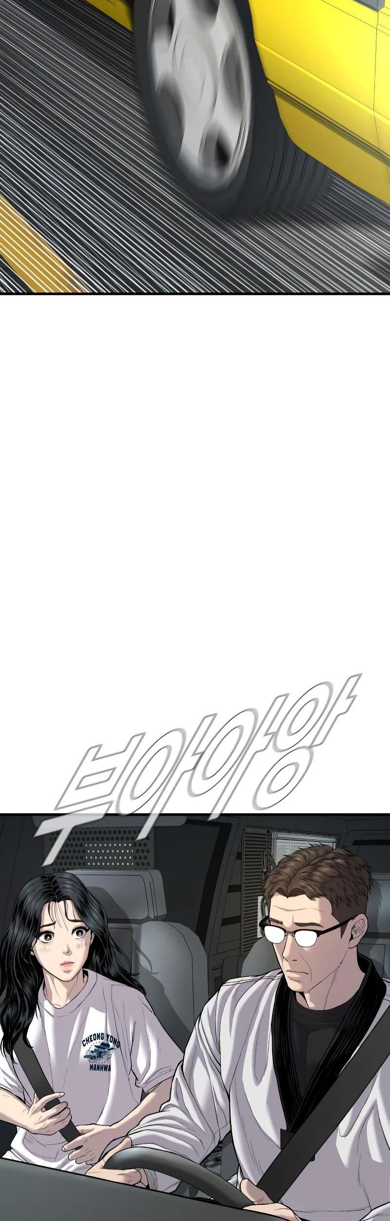 Chapter 86 - halaman 35